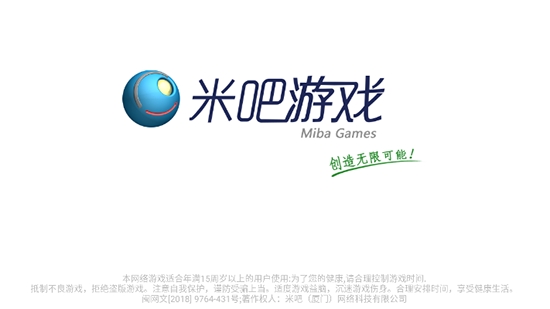 功夫小子手游红包版1