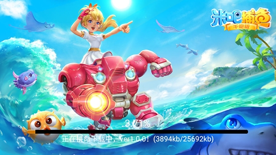 功夫小子手游红包版2