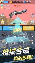 枪王传说手游红包版1