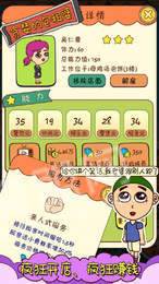 一起来收租红包版1