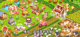 一起来收租红包版3