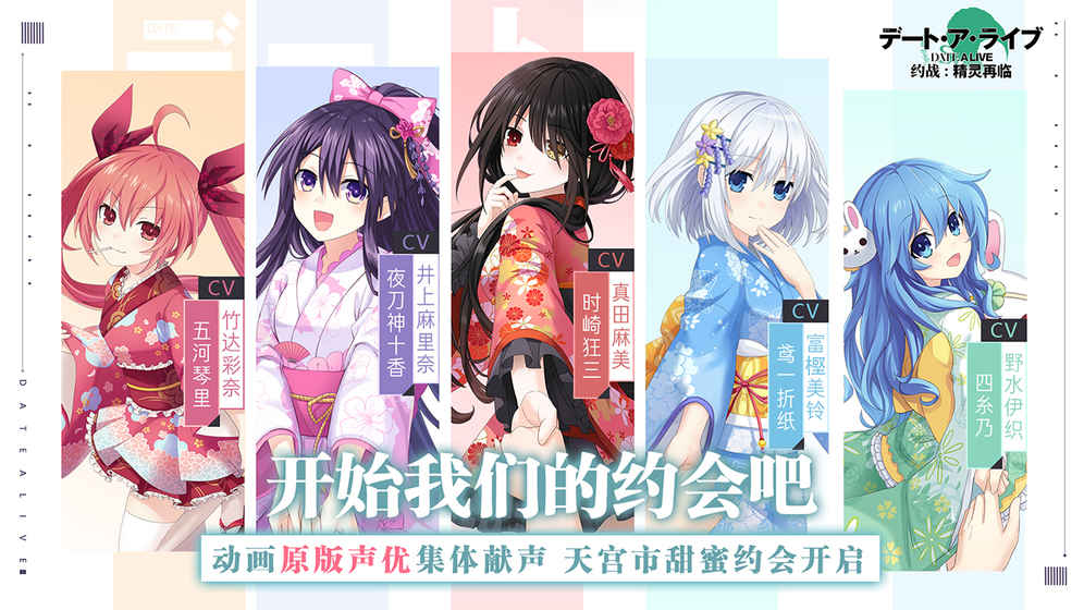 约战：精灵再临手游1