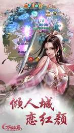 至武剑尊1