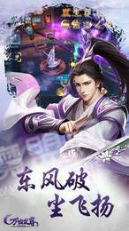 至武剑尊2
