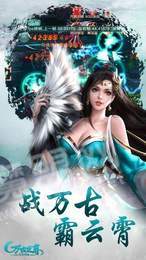 至武剑尊3