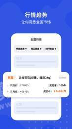 多麦生鲜2