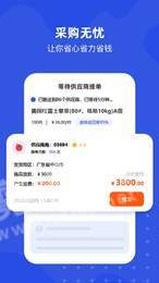多麦生鲜3