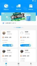 闪电宝搬家2