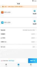 闪电宝搬家3