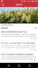 农科汇2