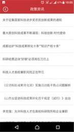 农科汇3