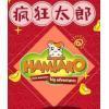 疯狂太郎红包版
