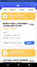 美匣云1