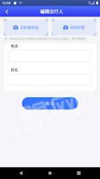美匣云2