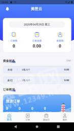美匣云3