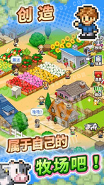 牧场理财1