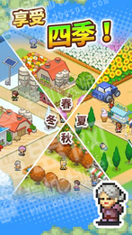 牧场理财3