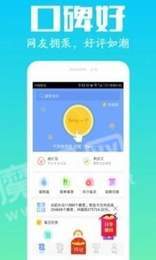 九山手赚网2