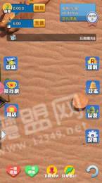 沙漠森林1