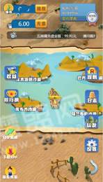 沙漠森林2