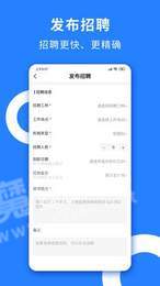 铁臂云机1