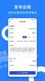 铁臂云机2