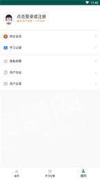 小学数学同步辅2
