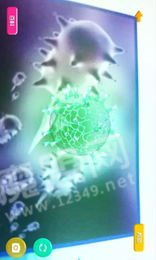 科学实验室中2