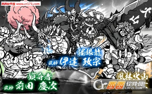 猫咪大战争无限罐头版2