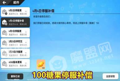 香肠派对火力对决模式2