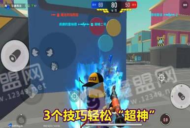 香肠派对火力对决模式3