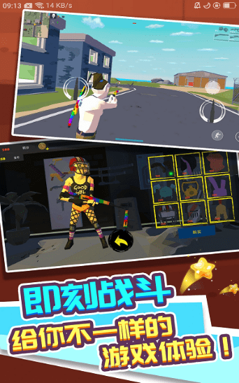 走，跳机场 免费版2