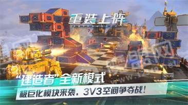 重装上阵无限金币版1