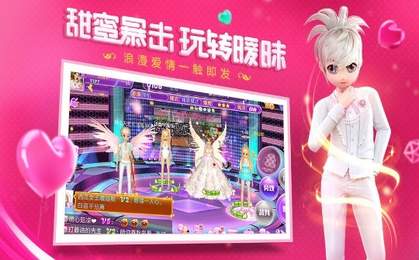恋与恋练生 最新版3