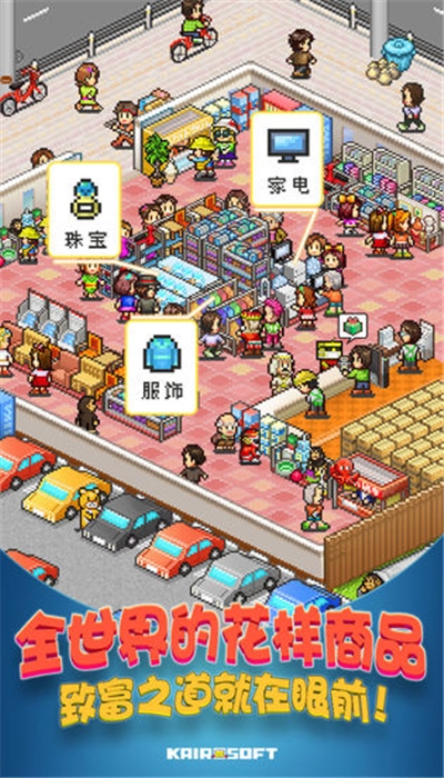 青空挖掘公司无限2255金币版1