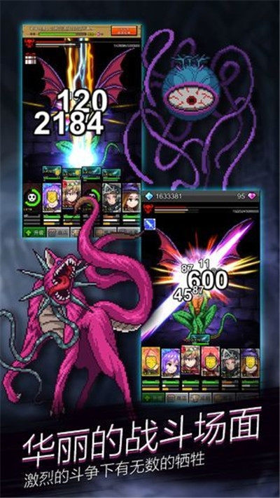 点击魔王宝石黄金之树加强版2
