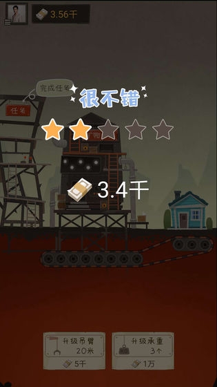我家开矿小游戏红包版2