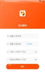 合成时代网点端2