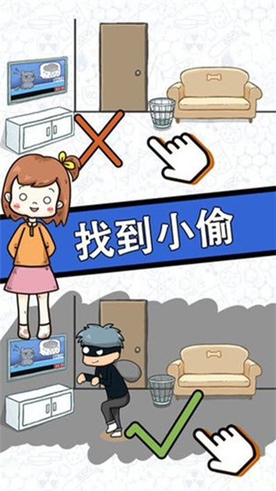 脑力黑洞手游红包版1