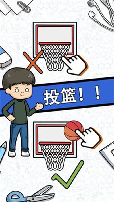 脑力黑洞手游红包版2
