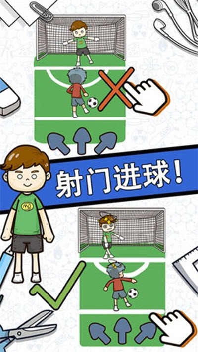 脑力黑洞手游红包版3