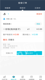 51快商3