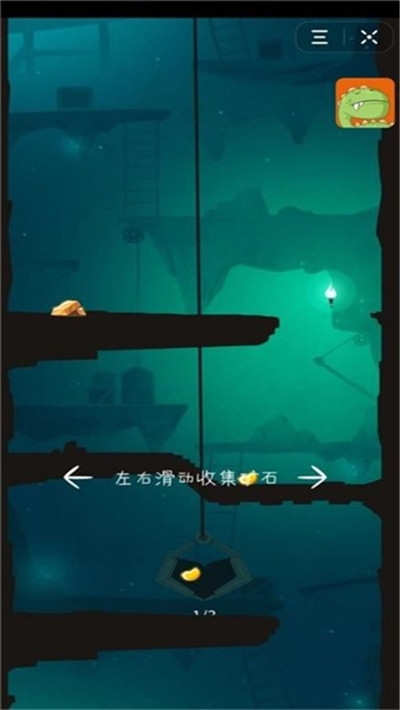 我家挖矿手游红包版3