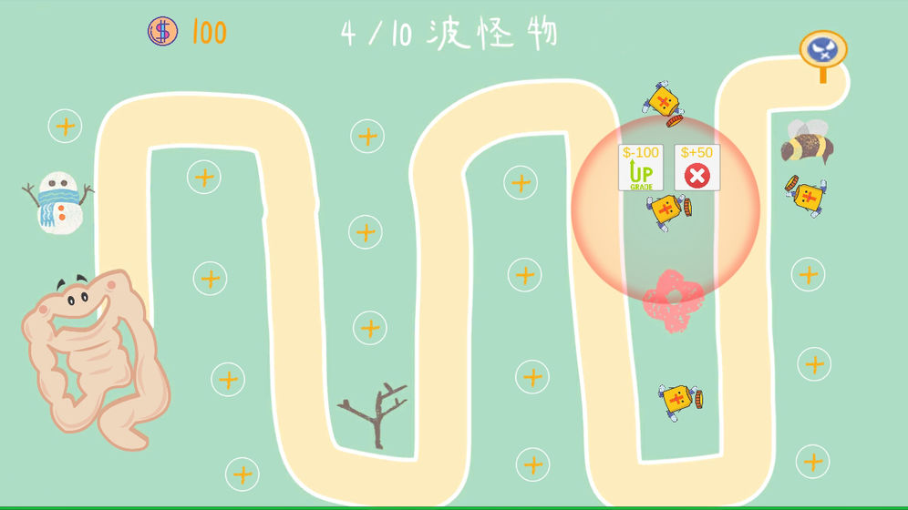细菌大扫除 最新版1