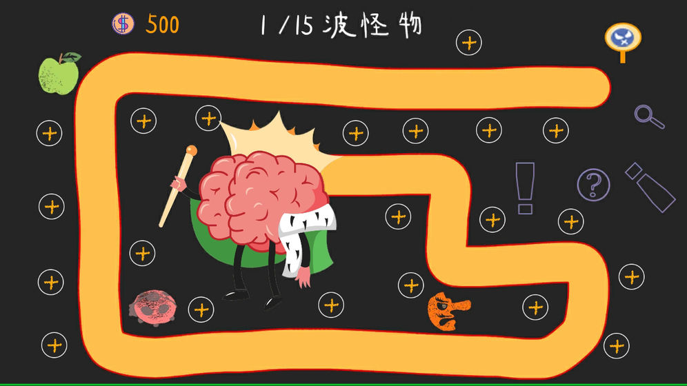 细菌大扫除 最新版2