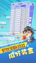 最强达人红包版1