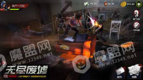 危城求生3