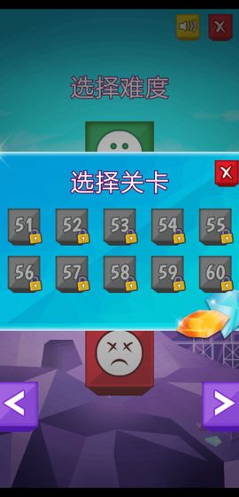 宝石连连1