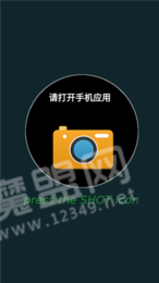 手表相机1
