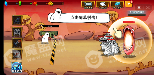 导弹吃鸡2